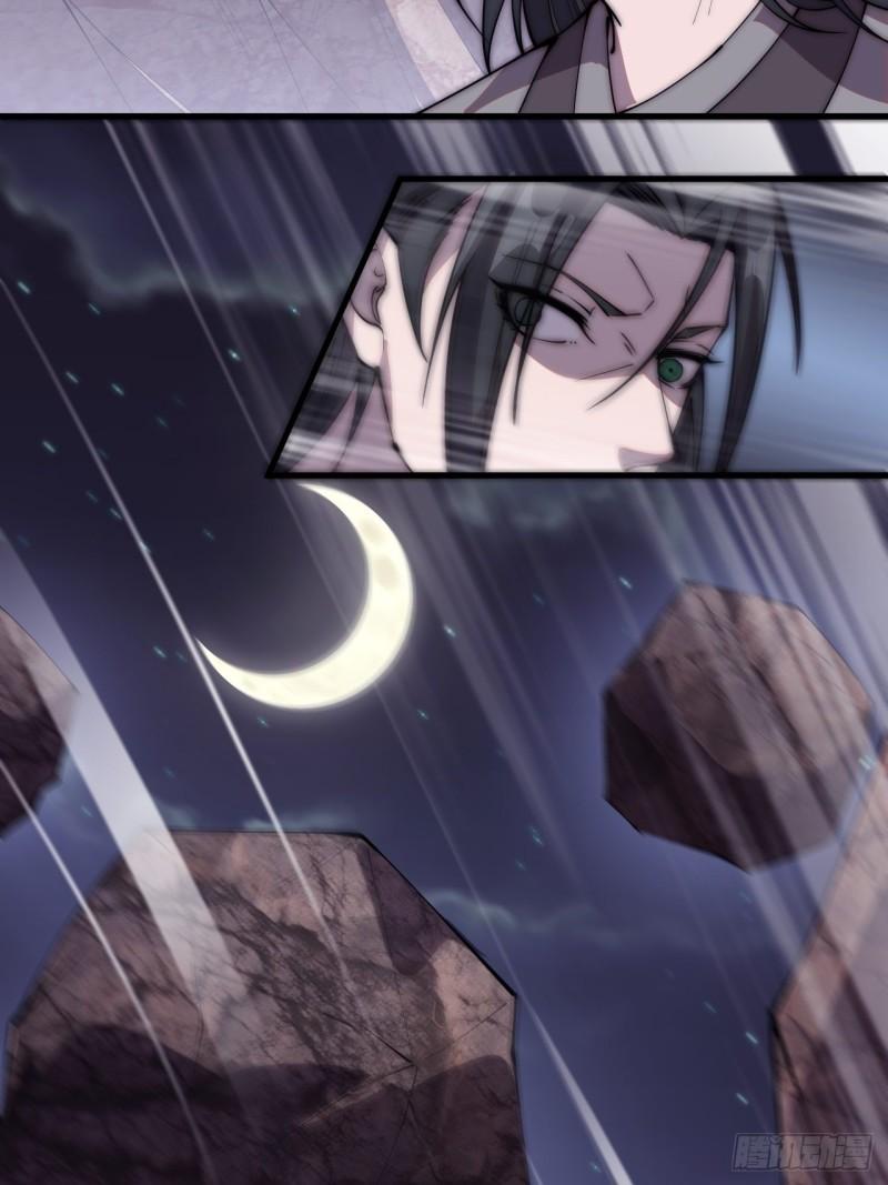 Starting a Mountain ตอนที่ 238 หน้า 10