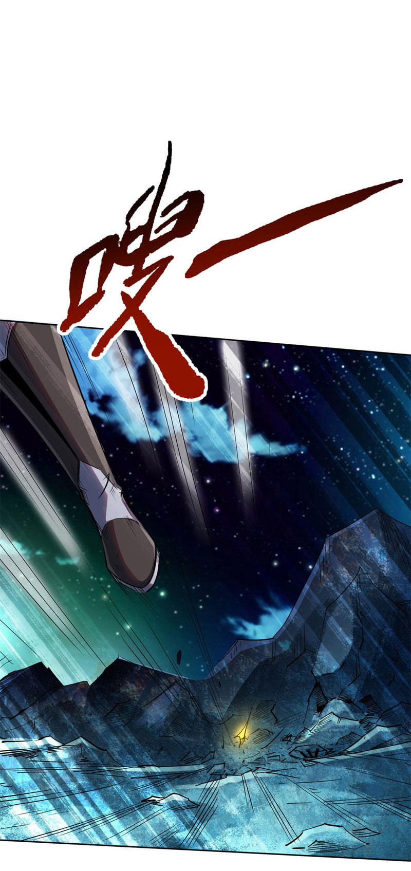 Super God Gene ตอนที่ 1 หน้า 90