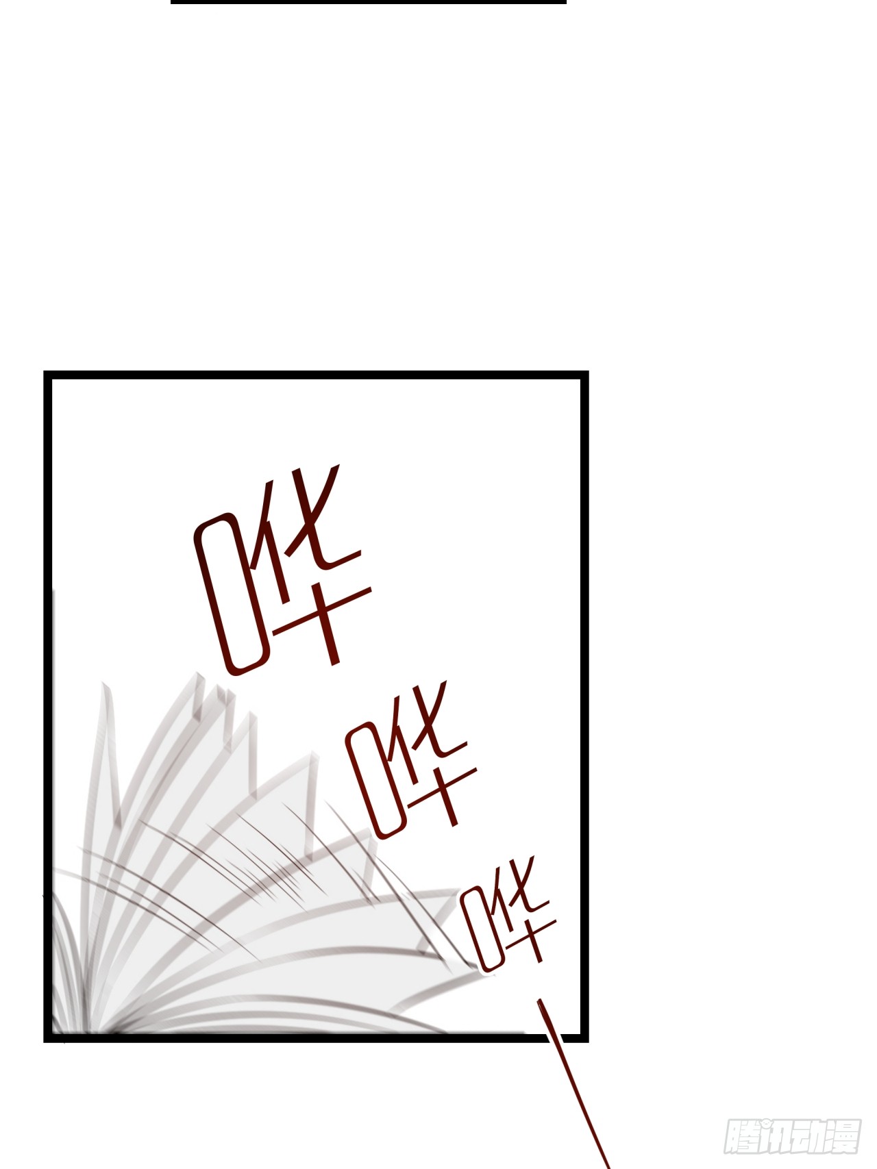 สุริยันและจันทรา ตอนที่ 11 หน้า 47