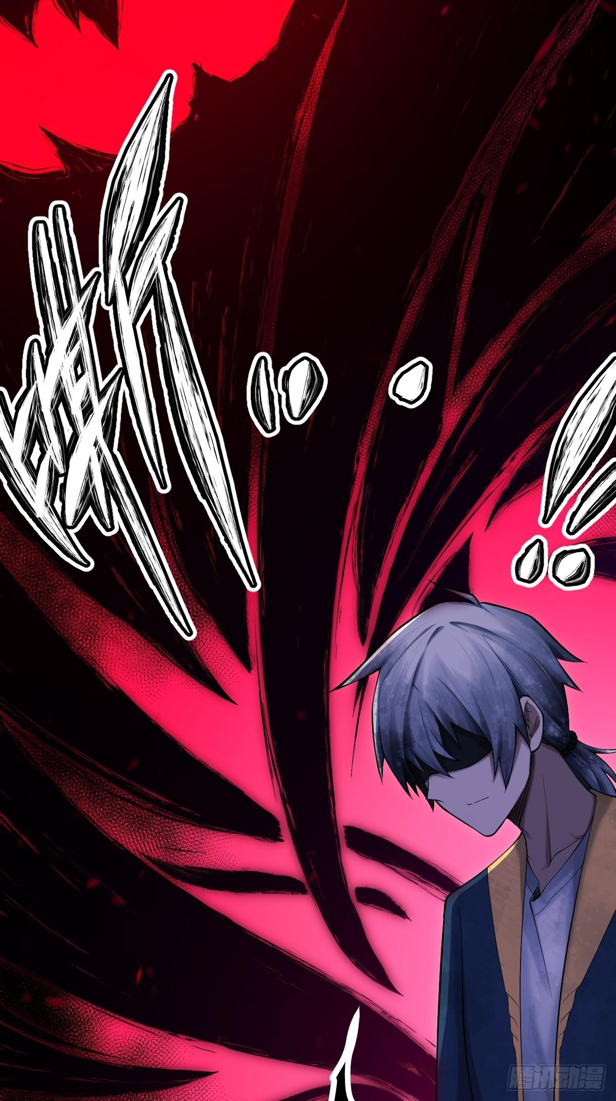 ปรมาจารย์สวรรค์ ตอนที่ 8 หน้า 32