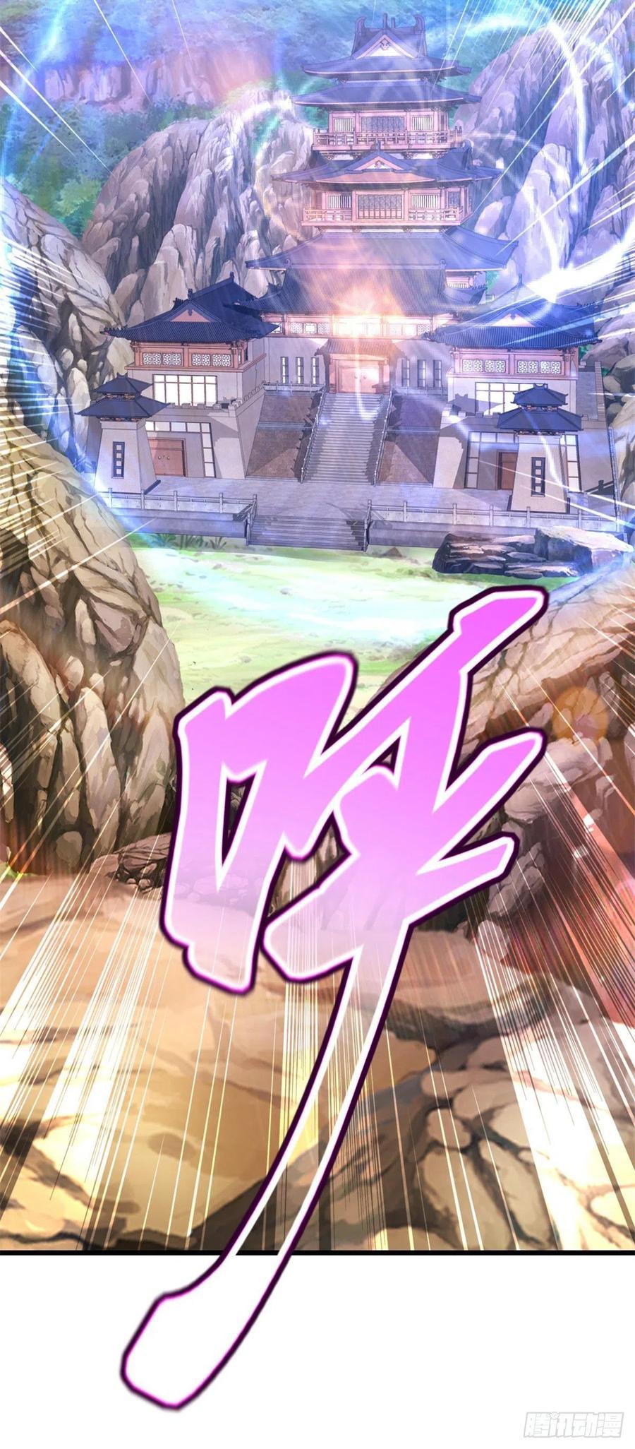 จักรพรรดิวิญญาณศักดิ์สิทธิ์ (ทันจีน) ตอนที่ 225 หน้า 10