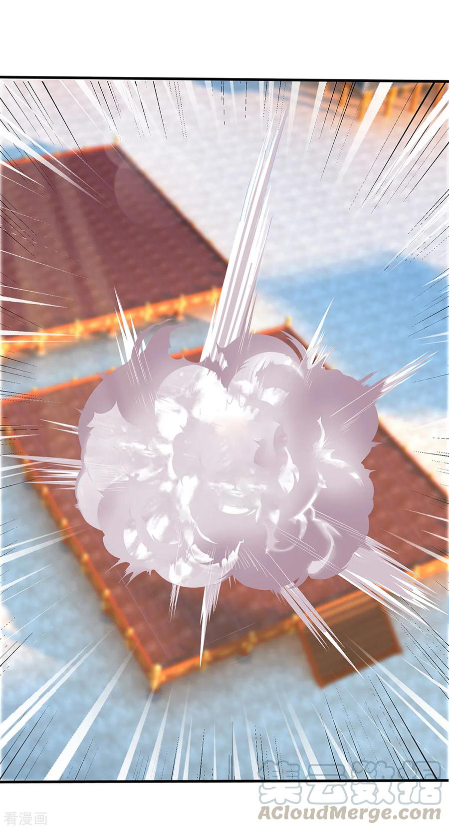 Shura Sword Sovereign ตอนที่ 202 หน้า 16