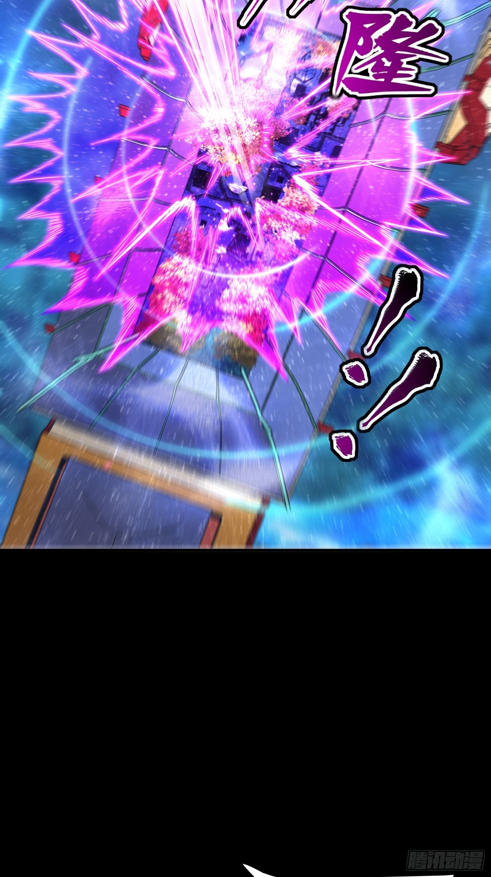 Legend of Star Genera ชนจีน ตอนที่ 73 หน้า 16