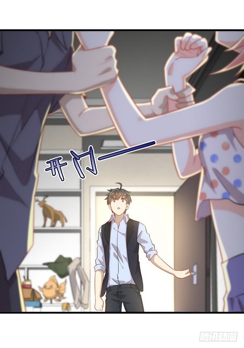 Immortal Swordsman in The Reverse World ข้าเซียนกระบี่ไม่เกาะสตรี ตอนที่ 40 หน้า 11