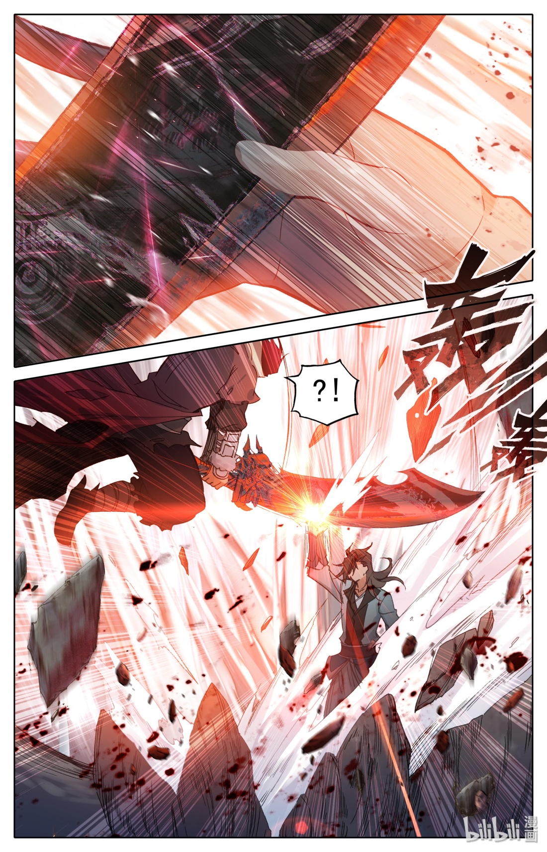 คัมภีร์วิถีเซียน (จบ) ตอนที่ 3 หน้า 22