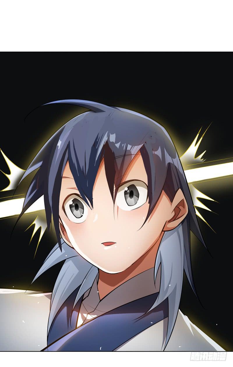 Wu ni ตอนที่ 19 หน้า 46