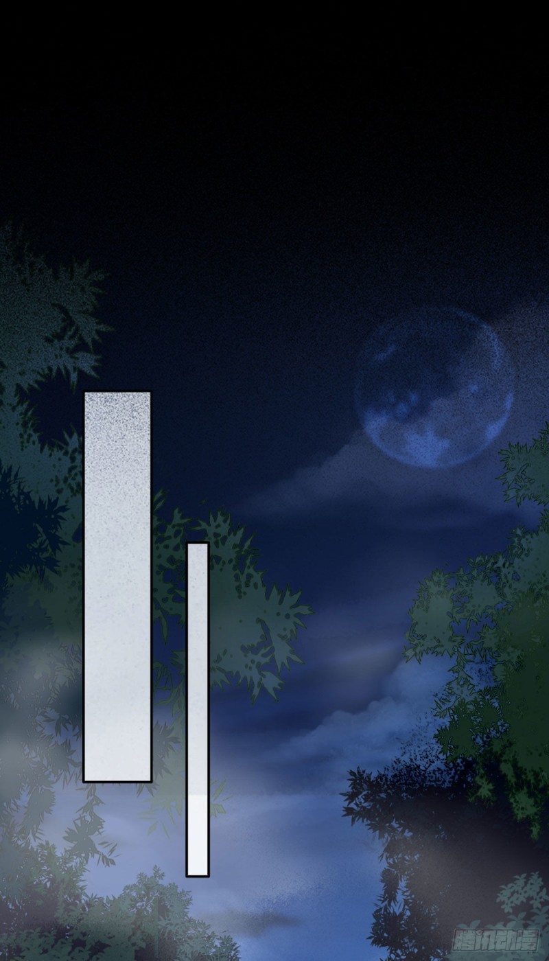 ระบบเปลี่ยนชะตายัยตัวร้าย ตอนที่ 21 หน้า 28