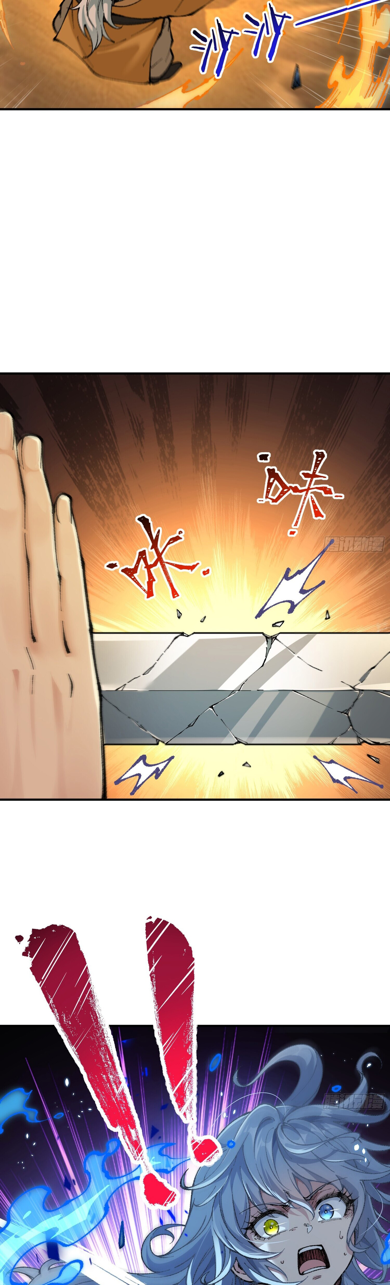 เทพนักเล่นเกมแบบฉันต้องมาติดอยู่ในโลกเกมเซียนหายนะ ตอนที่ 4 หน้า 29