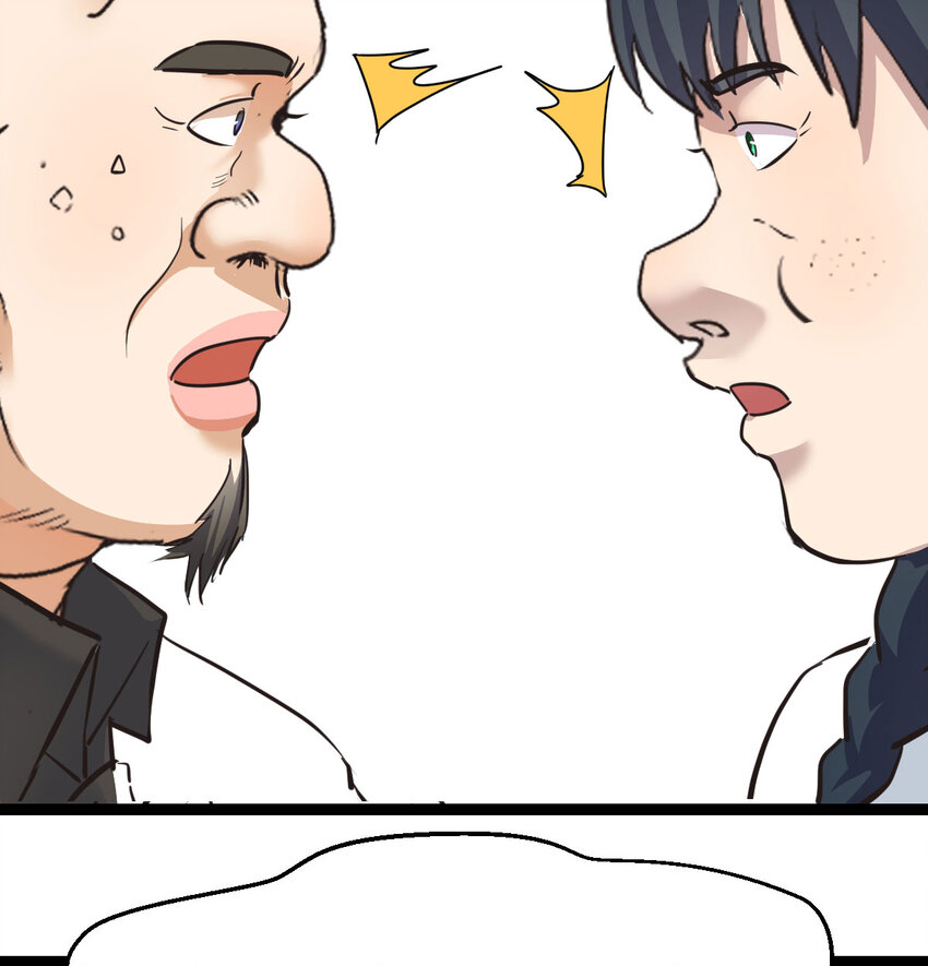 The strongest son-in-law chaos the three worlds ตอนที่ 1 หน้า 77