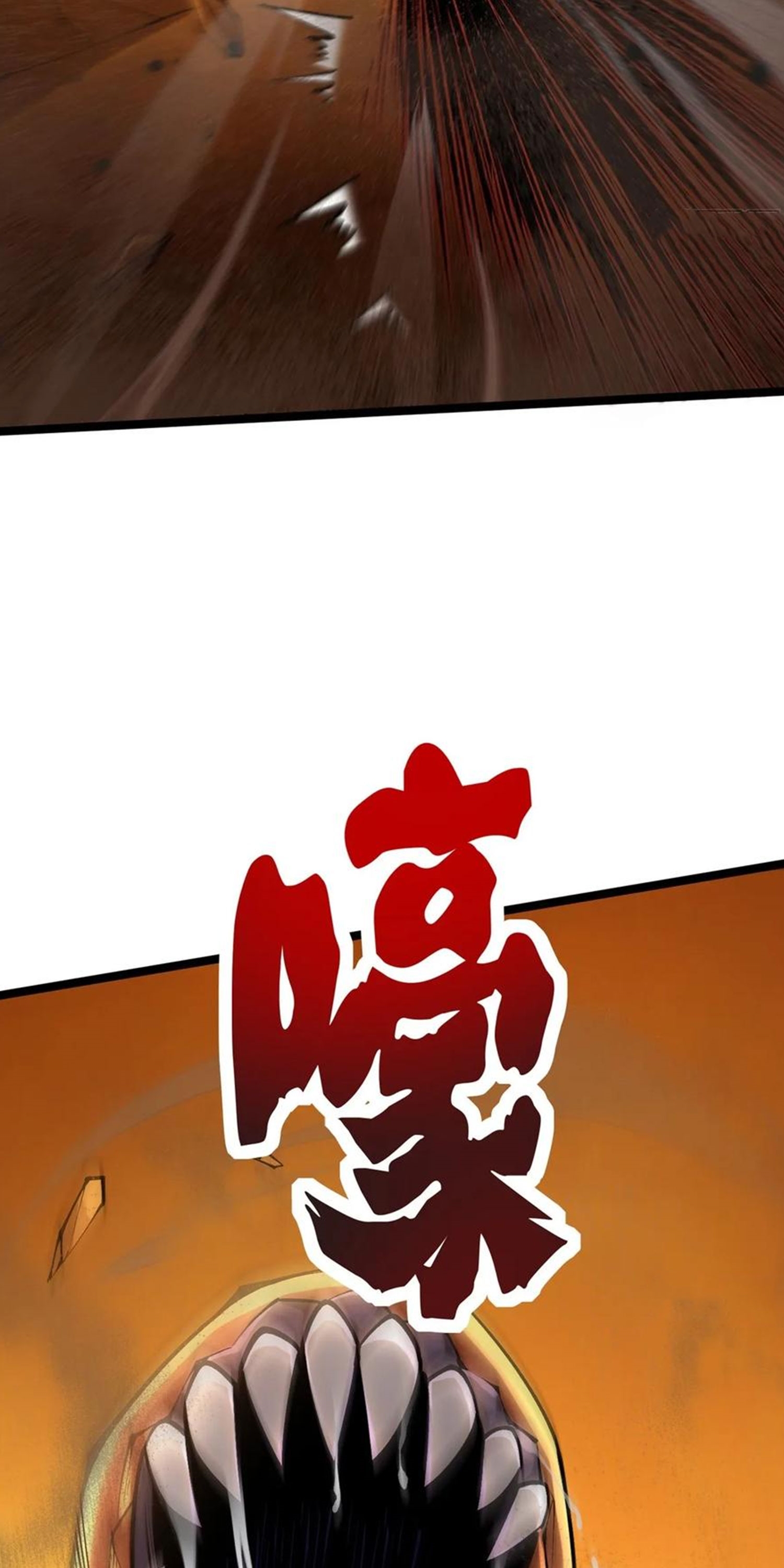 ไม่อยากเรียนทักษะ แห่งคำสาปเลย! ตอนที่ 74 หน้า 22