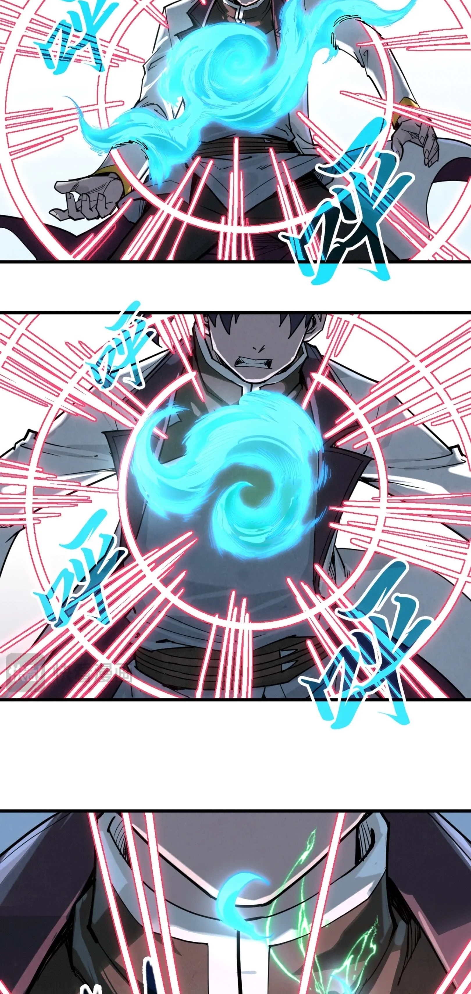 มหาเทพนิรันดร์กาล ตอนที่ 125 หน้า 6