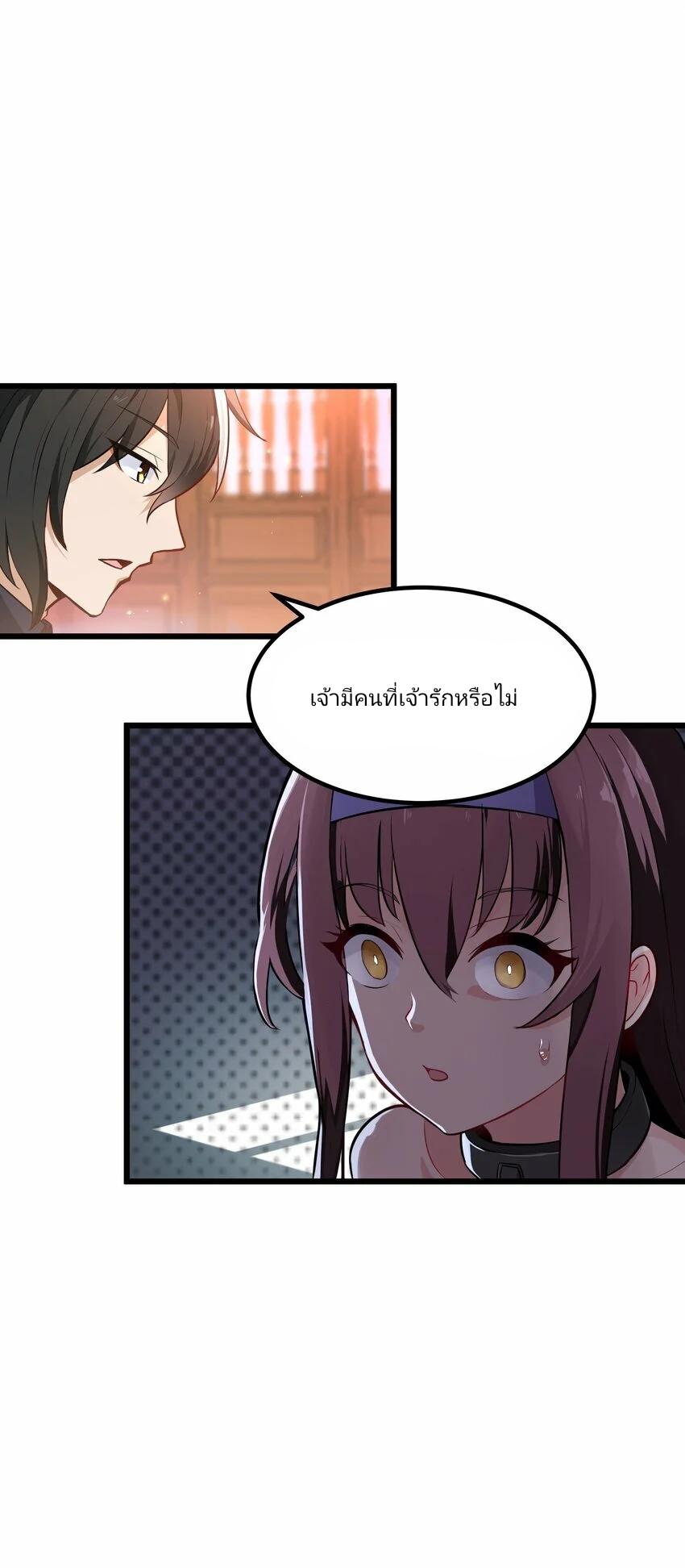 The Heavenly Path Is Not Stupid ตอนที่ 1 หน้า 100