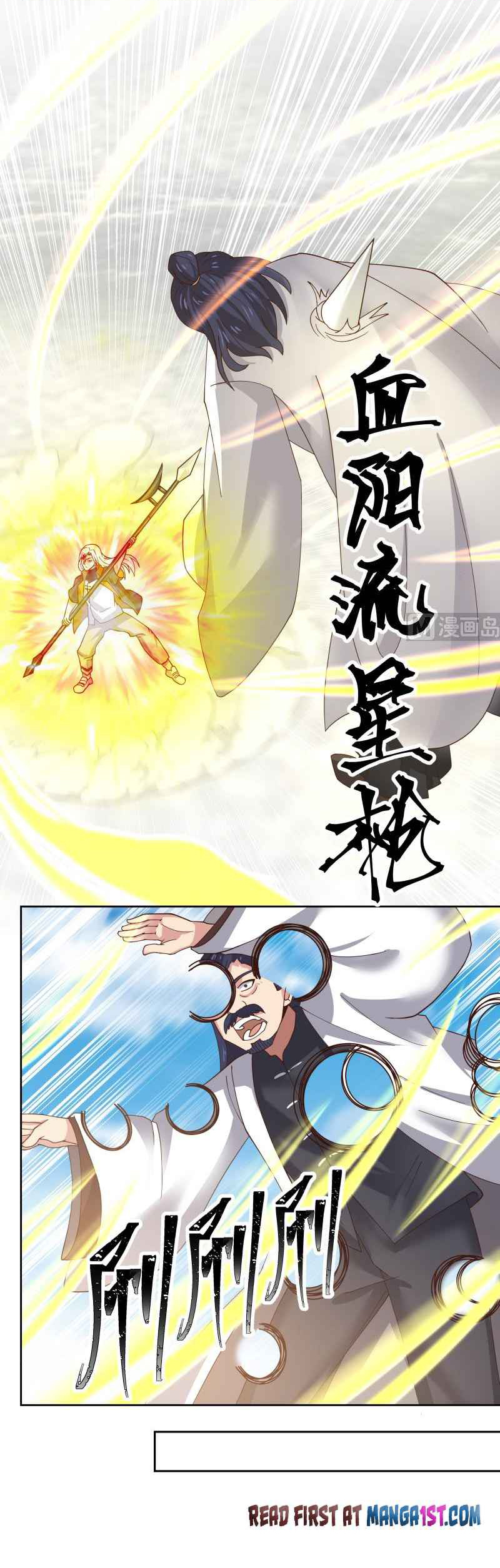 I have dragon in my body ตอนที่ 289 หน้า 10