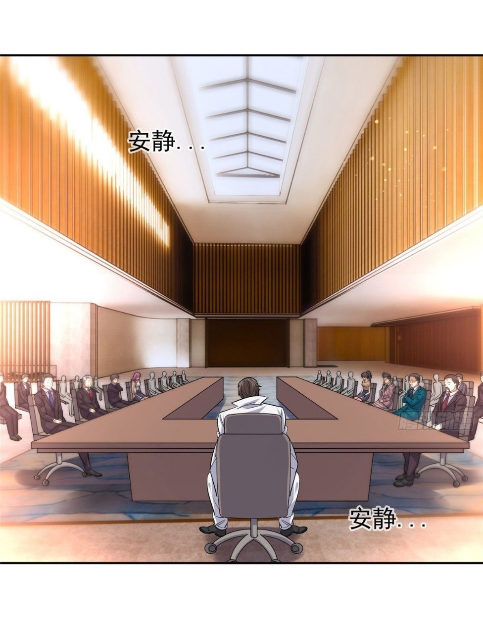 การเกิดใหม่ของพระเจ้ากับระบบผลาญเงินสุดกาว ตอนที่ 55 หน้า 2