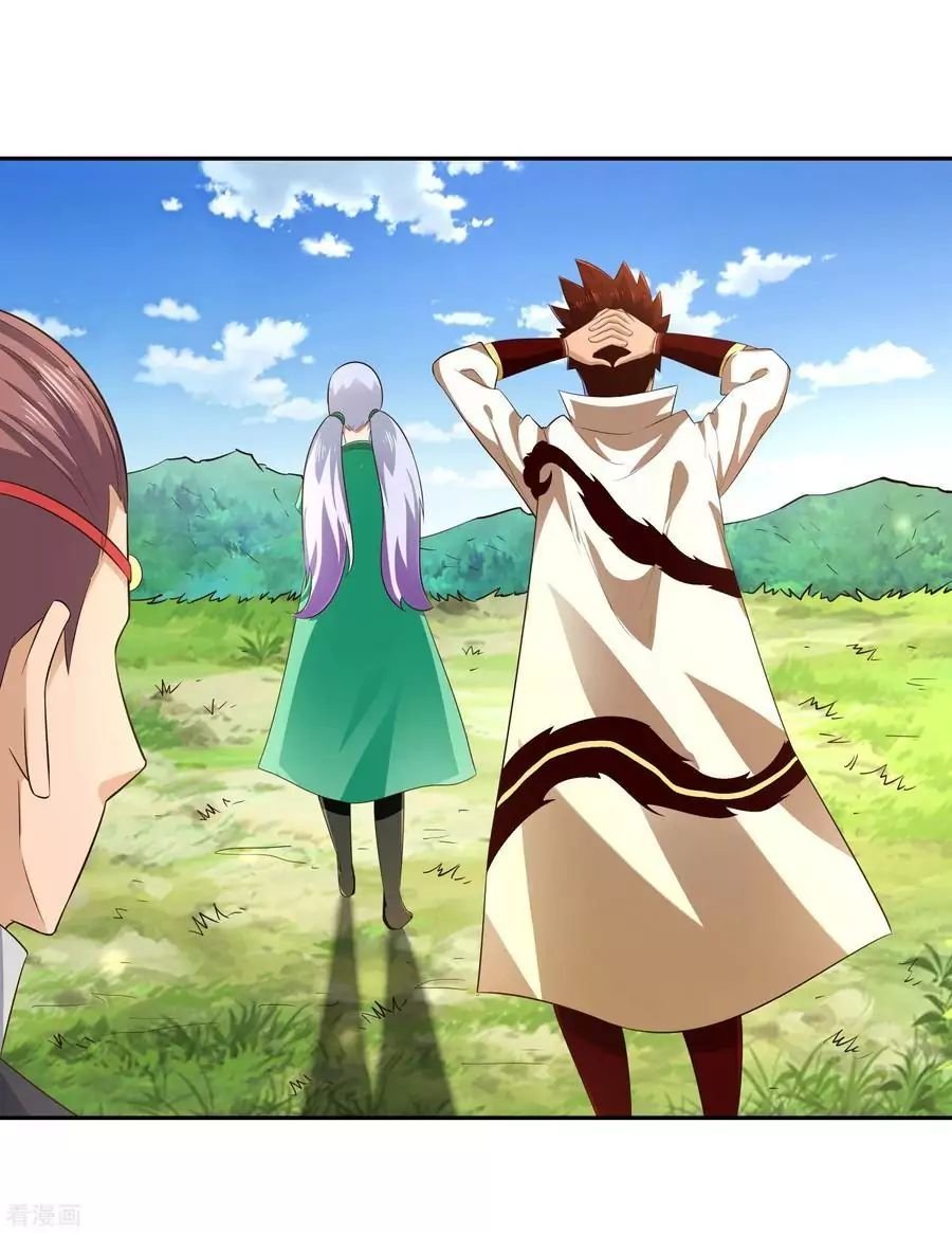 Wu Ling Sword Master ตอนที่ 21 หน้า 19