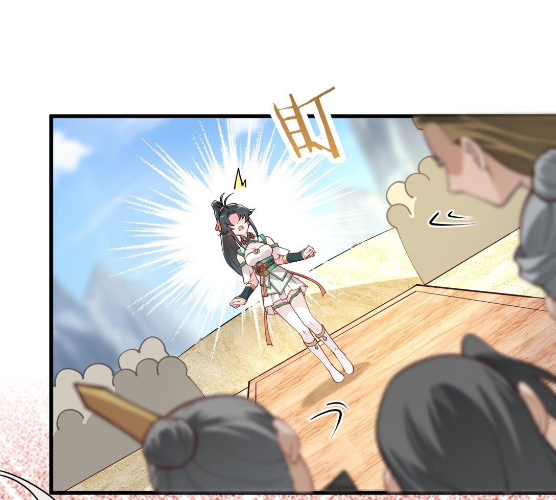 ด้วยโลกแห่งการฝึกตน เหล่าเซียนจึงอยู่ยงคงกระพันในใต้หล้า ตอนที่ 4 หน้า 23