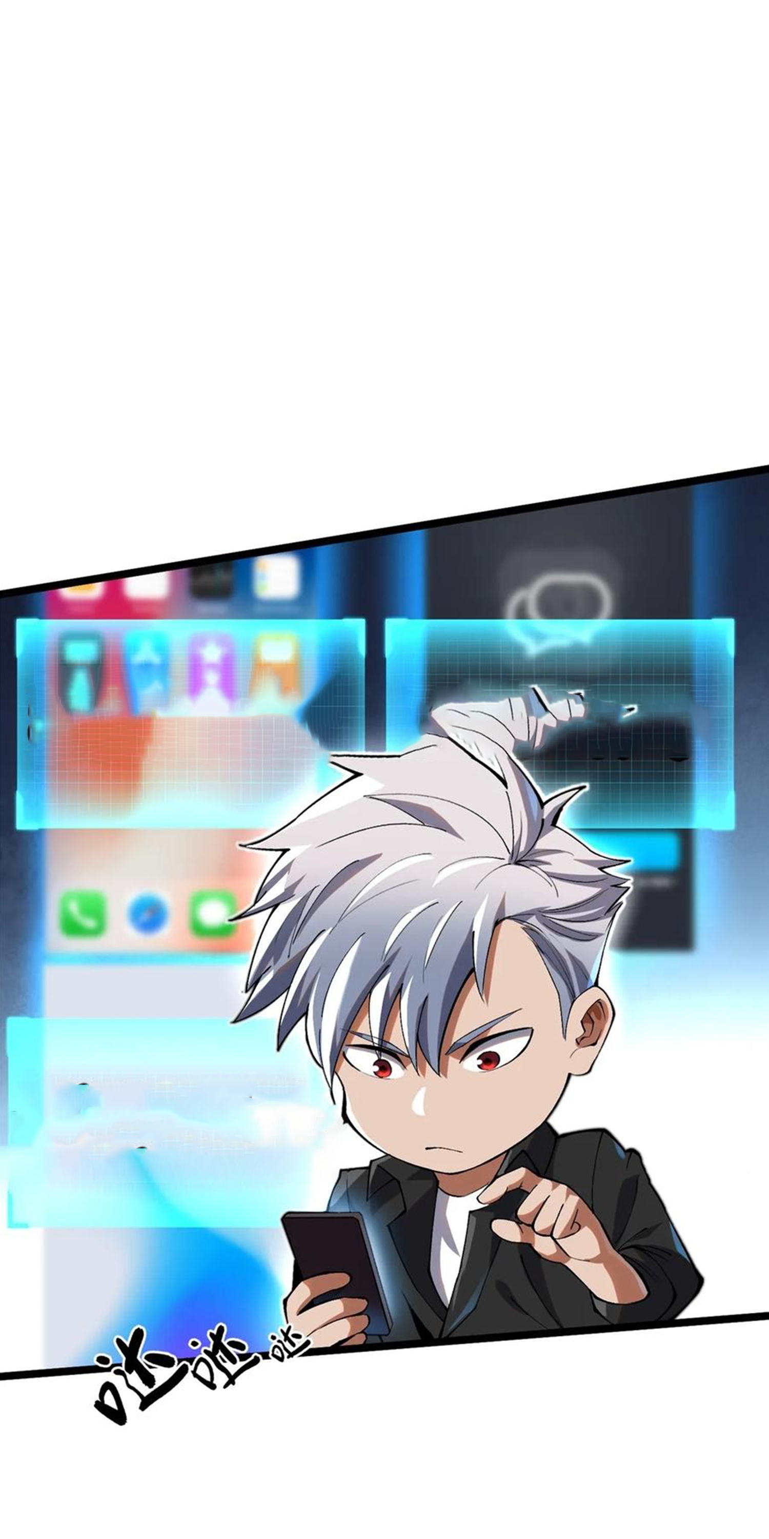 ไม่อยากเรียนทักษะ แห่งคำสาปเลย! ตอนที่ 54 หน้า 13