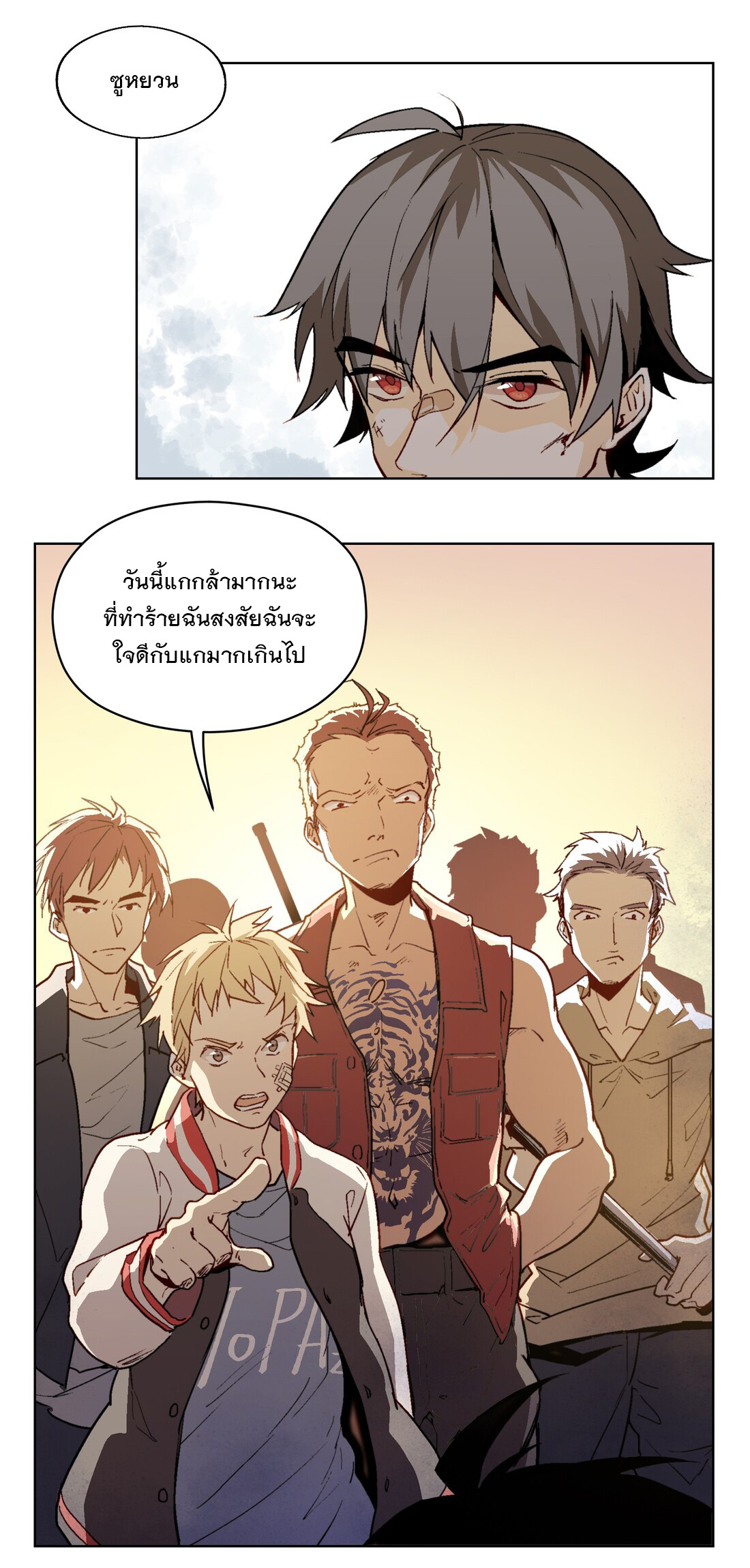 The King of Special Forces Reborn in School, Popular With Girls ตอนที่ 4 หน้า 5