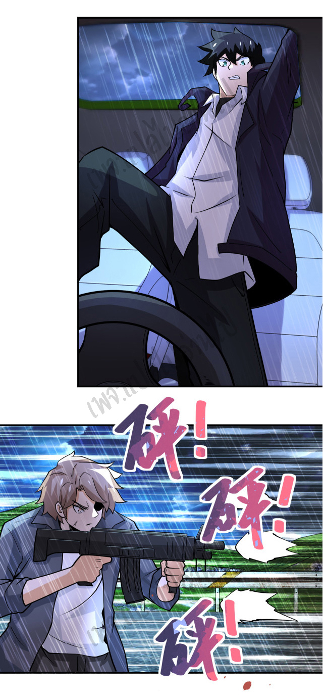 Apocalyptic Super System ตอนที่ 228 หน้า 18