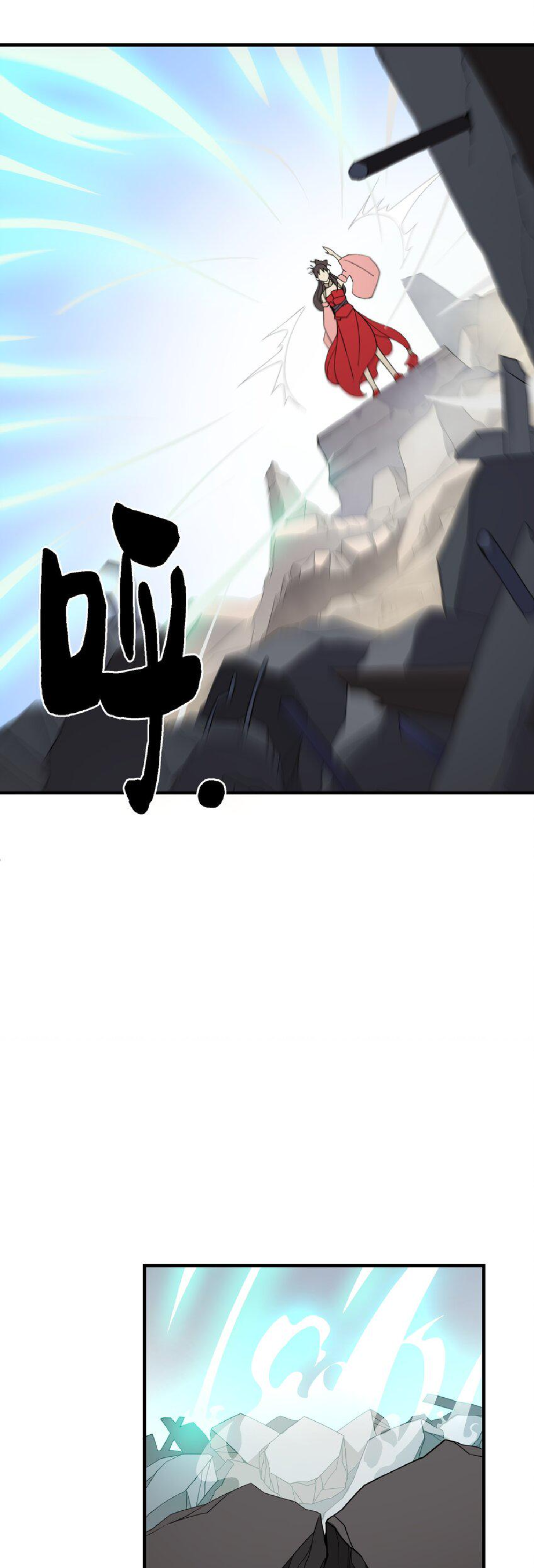 เมื่อข้าลงจากเขาแล้ว ข้าจะไร้ผู้ต่อกร !? (ฝึกเสร็จ Lv.Max) ตอนที่ 19 หน้า 14