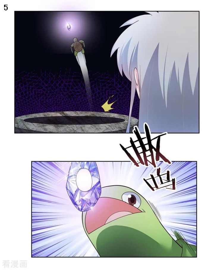 Above All Gods เทพยุทธเหนือเทวะ ตอนที่ 49 หน้า 6