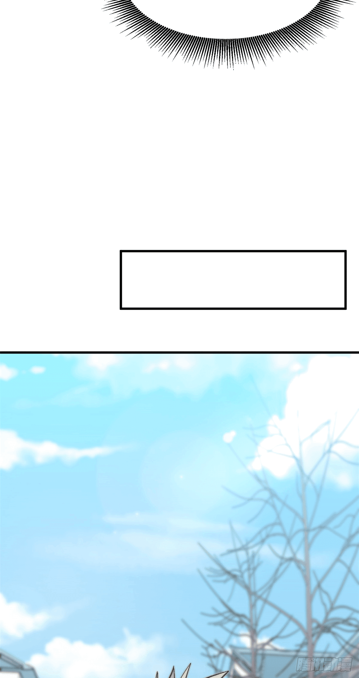 ระบบสุ่มดวงชะตา(ทันจีน) ตอนที่ 65 หน้า 19