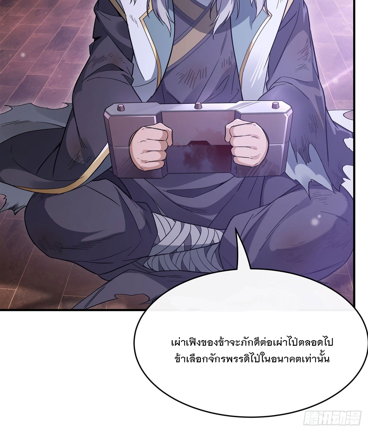 ศิษย์ของข้าล้วนมีอนาคตที่ยิ่งใหญ่ (ชนจีน) ตอนที่ 185 หน้า 8