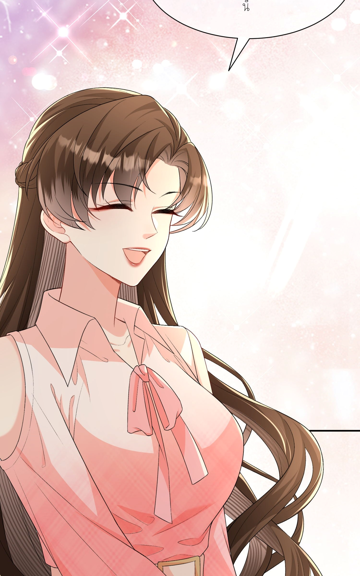 ครอบครองโดยไม่คาดคิด ตอนที่ 10 หน้า 22