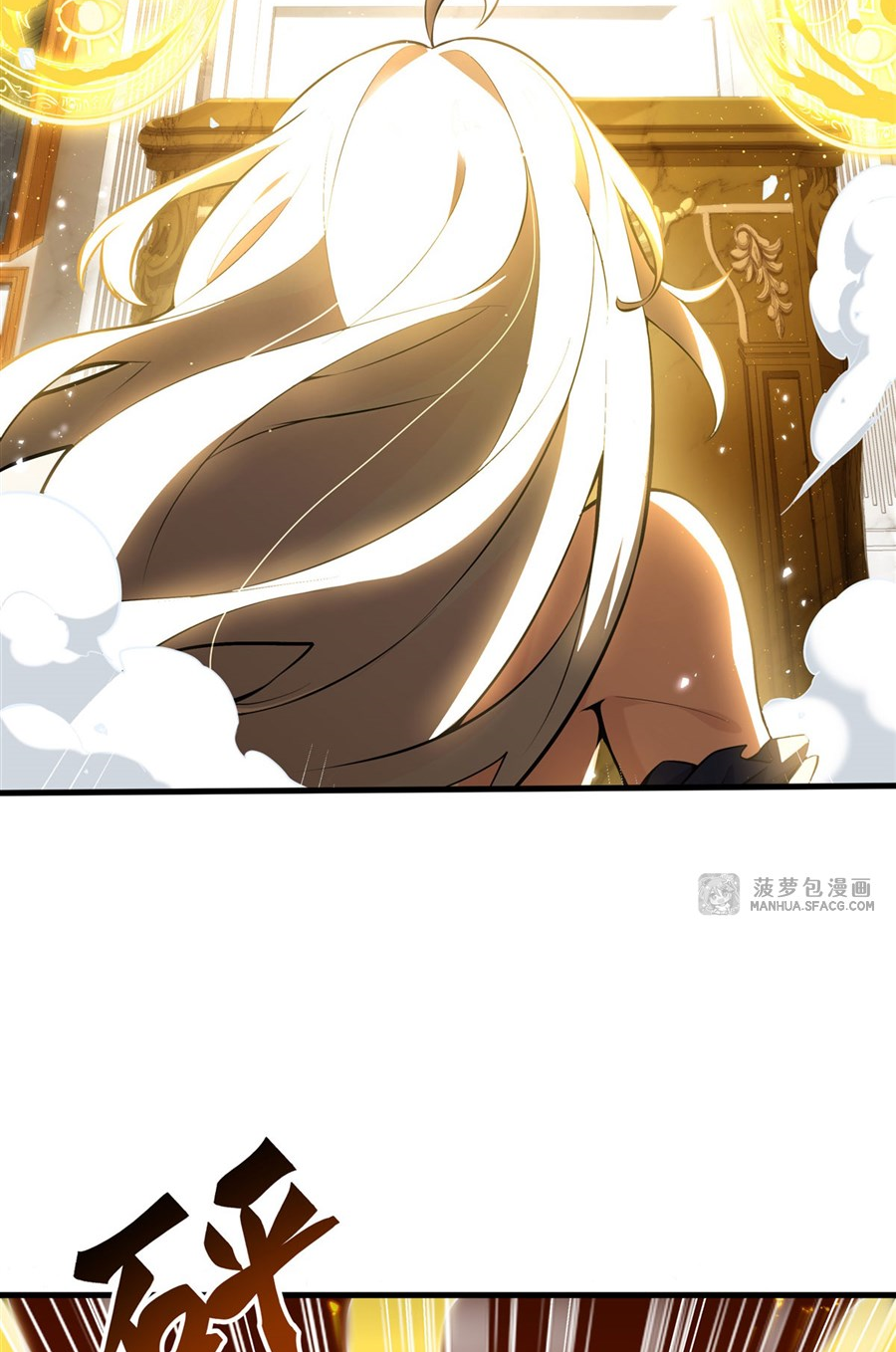 ตัวร้ายผมทองในนิยายตัวเอกหญิงสุดแกร่งก็อยากมีความสุข ตอนที่ 10 หน้า 4