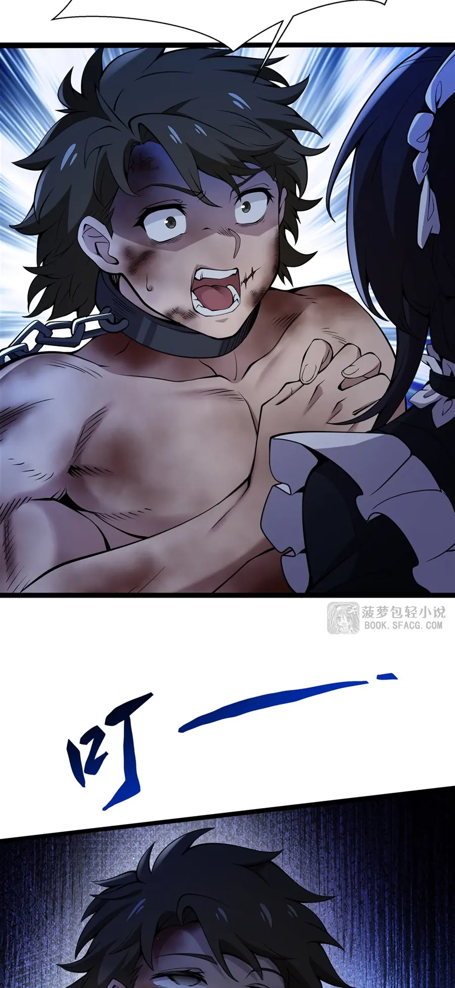 ตัวร้ายผมทองในนิยายตัวเอกหญิงสุดแกร่งก็อยากมีความสุข ตอนที่ 30 หน้า 27