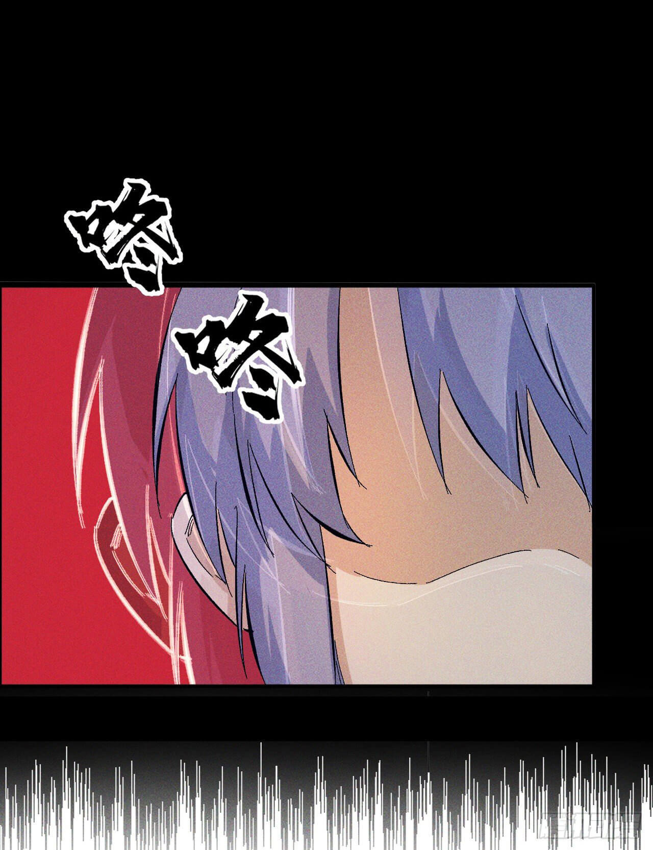 ตูข้านี่แหละเทพ (ทันจีน) ตอนที่ 23 หน้า 32