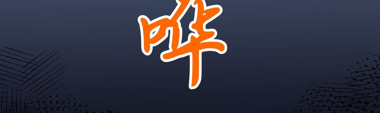 [ชนจีน]จอมมารหย่งชิง ตอนที่ 2 หน้า 41