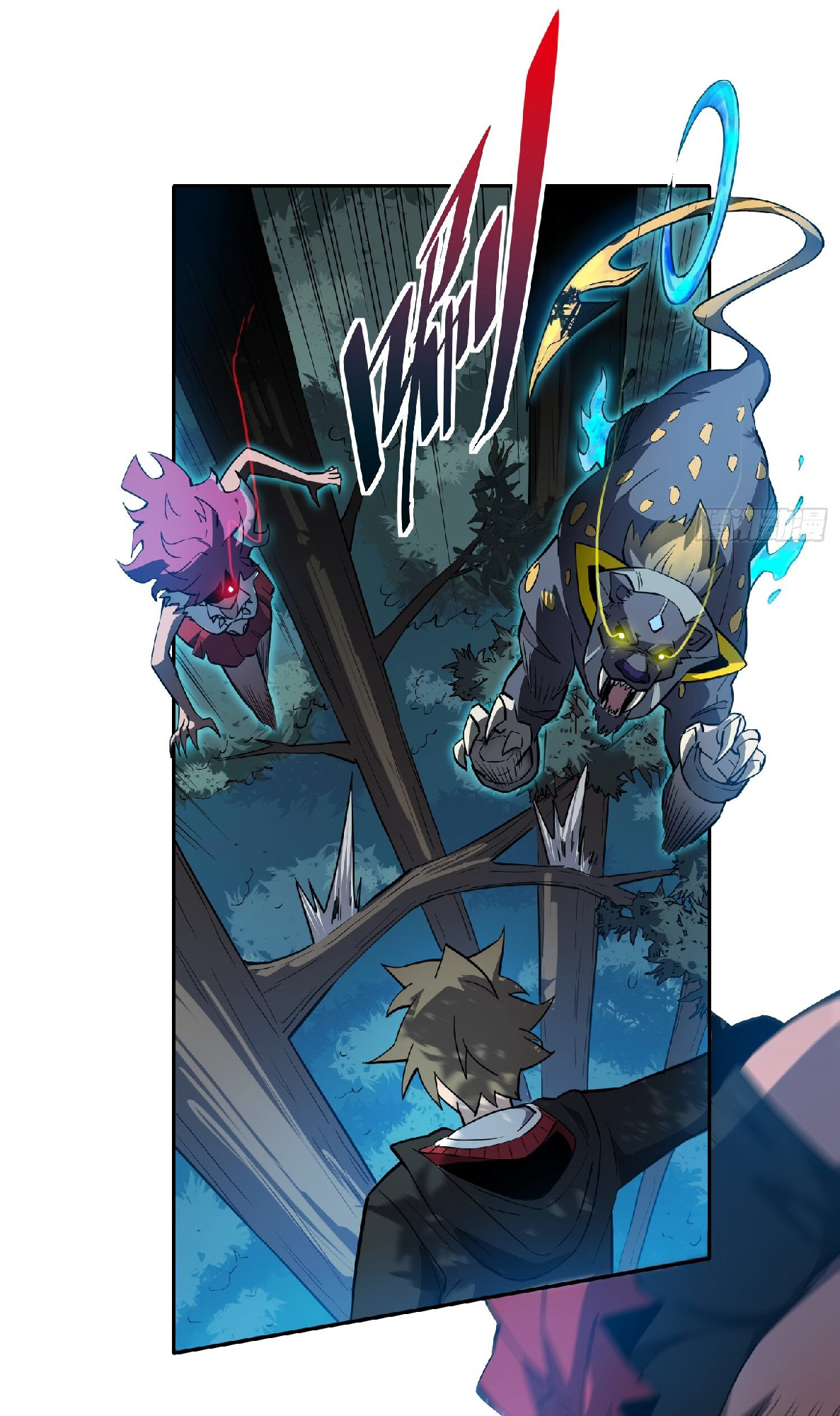 The People On Earth Are Too Ferocious ตอนที่ 113 หน้า 15