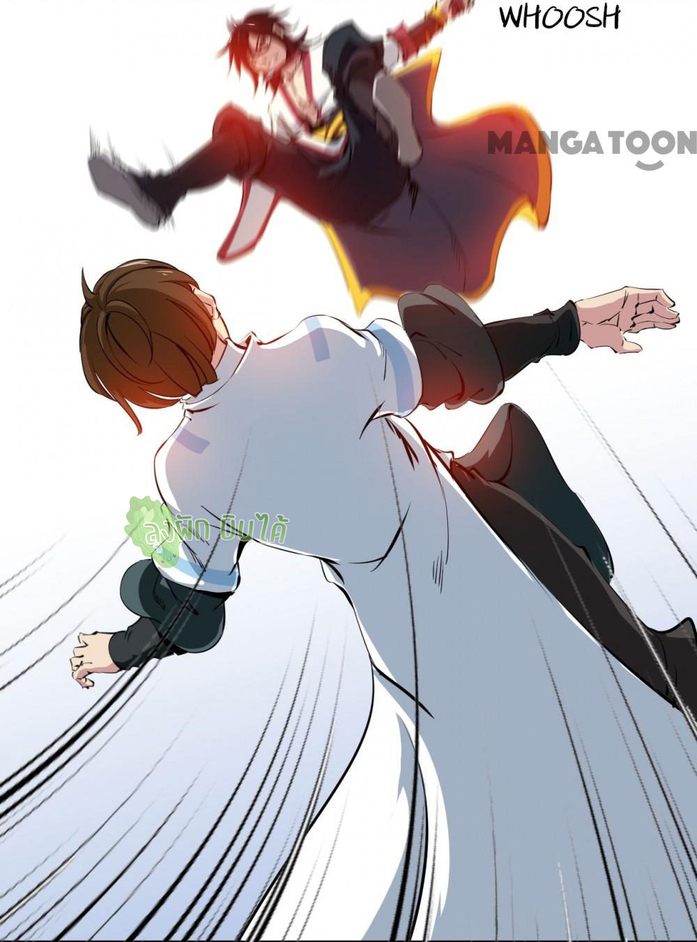 เลือดมังกร ตอนที่ 3 หน้า 39