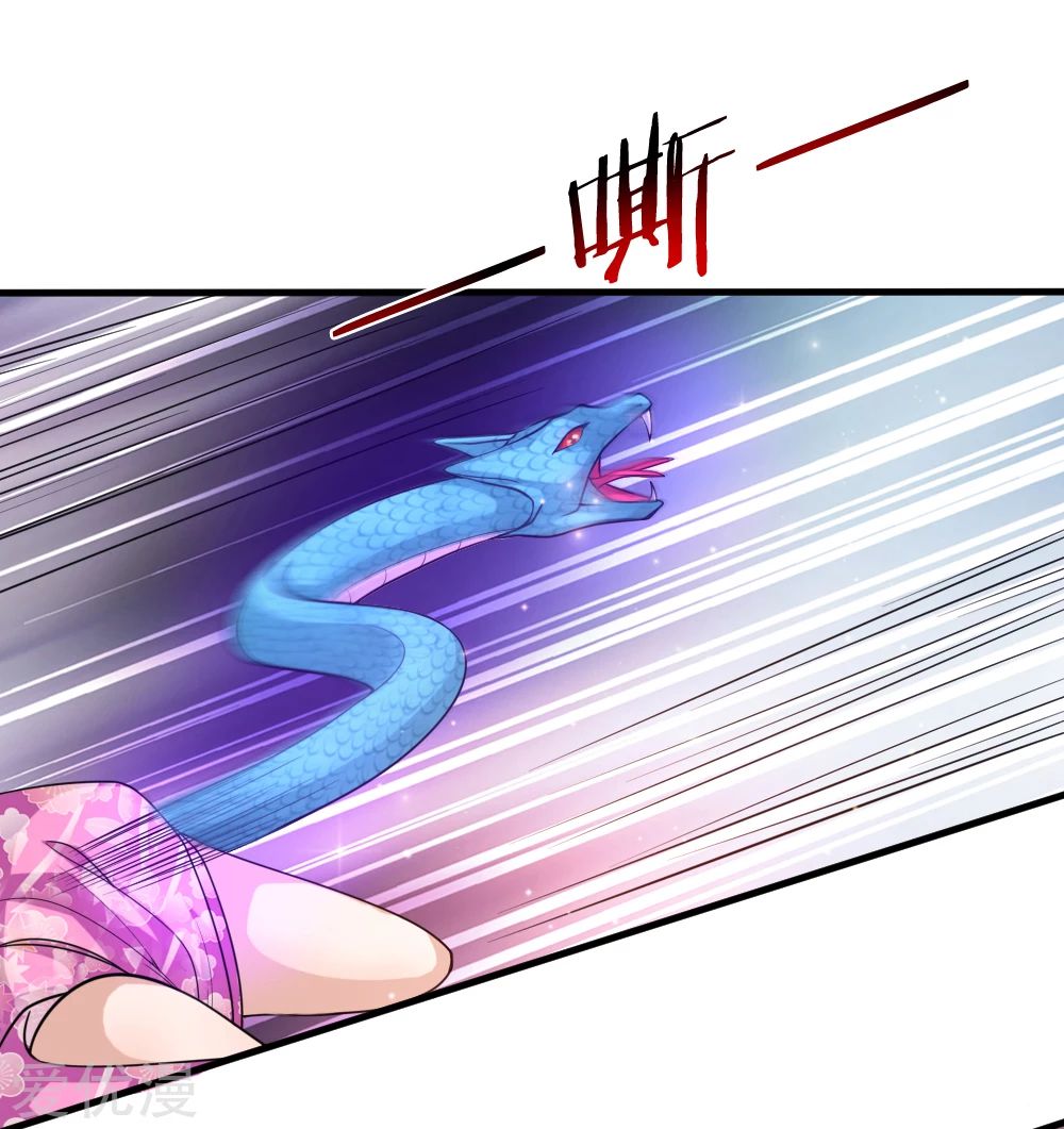 สุดยอดปรมาจารย์มีด ตอนที่ 143 หน้า 8