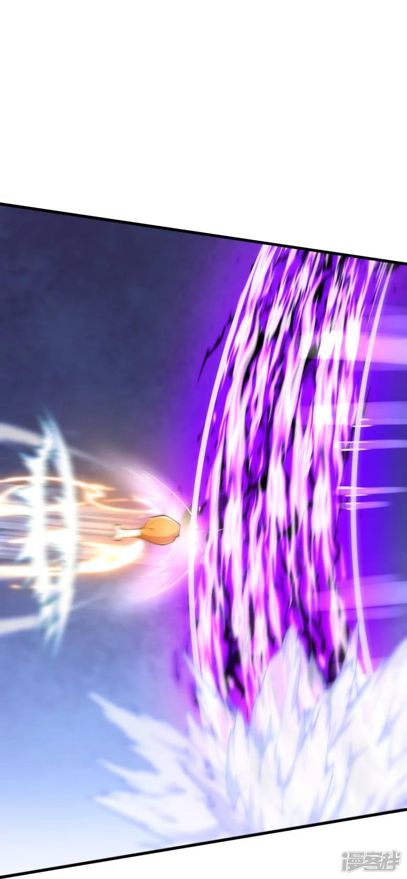 บรรพบุรุษผู้ขัดเกลากายา (ทันจีน) ตอนที่ 24 หน้า 22