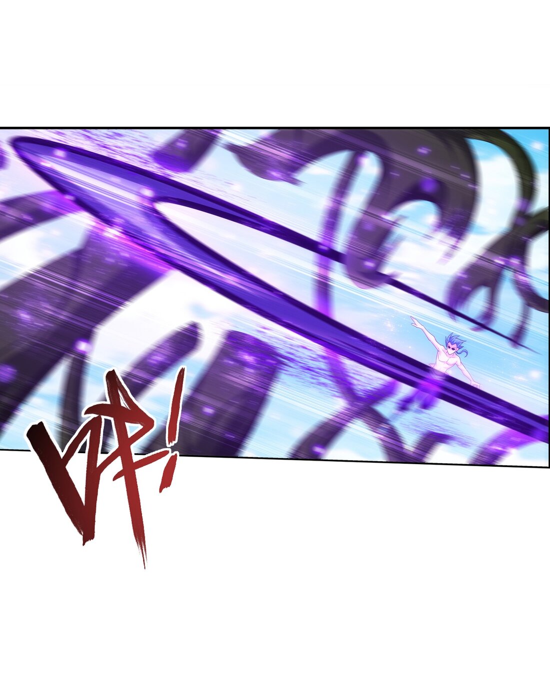 Da Zhu Zai ศึกปรมาจารย์สะท้านฟ้า (ชนจีน) ตอนที่ 323 หน้า 17