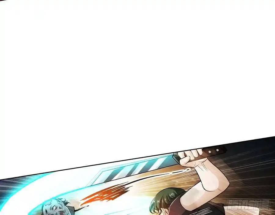 The Strongest Death System ตอนที่ 15 หน้า 47