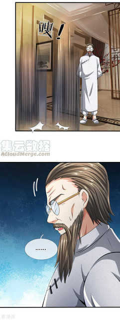 นครเซียนแห่งผู้ต่อต้านสวรรค์ ตอนที่ 78 หน้า 24