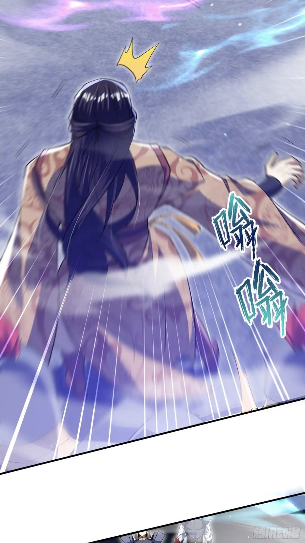 มาต่างโลกร้อยปีพึ่งมีระบบซะงั้น ตอนที่ 26 หน้า 64