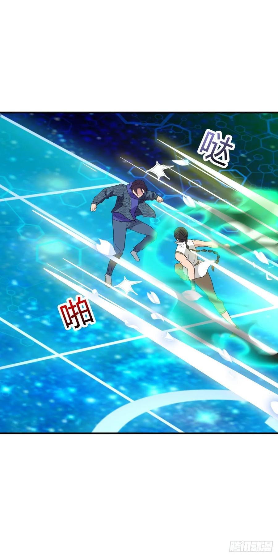 ระบบไลฟ์สด เจ้าพ่อสายเปย์ ตอนที่ 29 หน้า 8