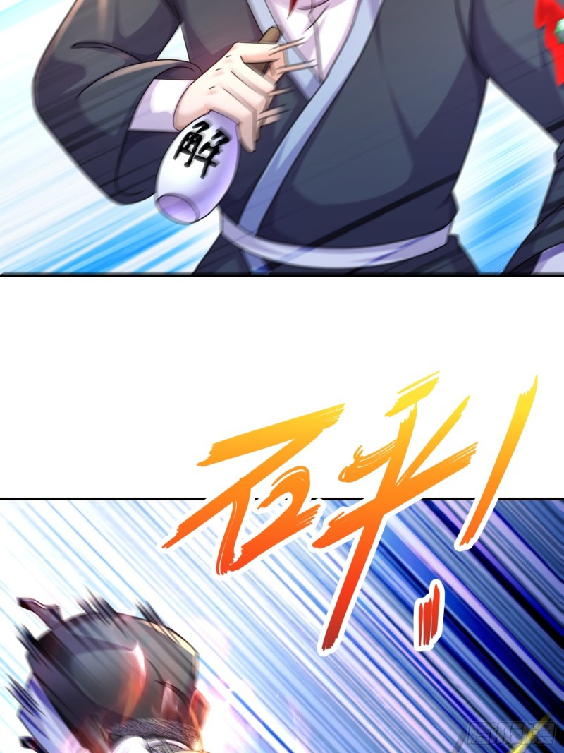 ฮาเร็มศิษย์พี่สาวทั้งเจ็ดของผมนะค้าบ ตอนที่ 12 หน้า 31