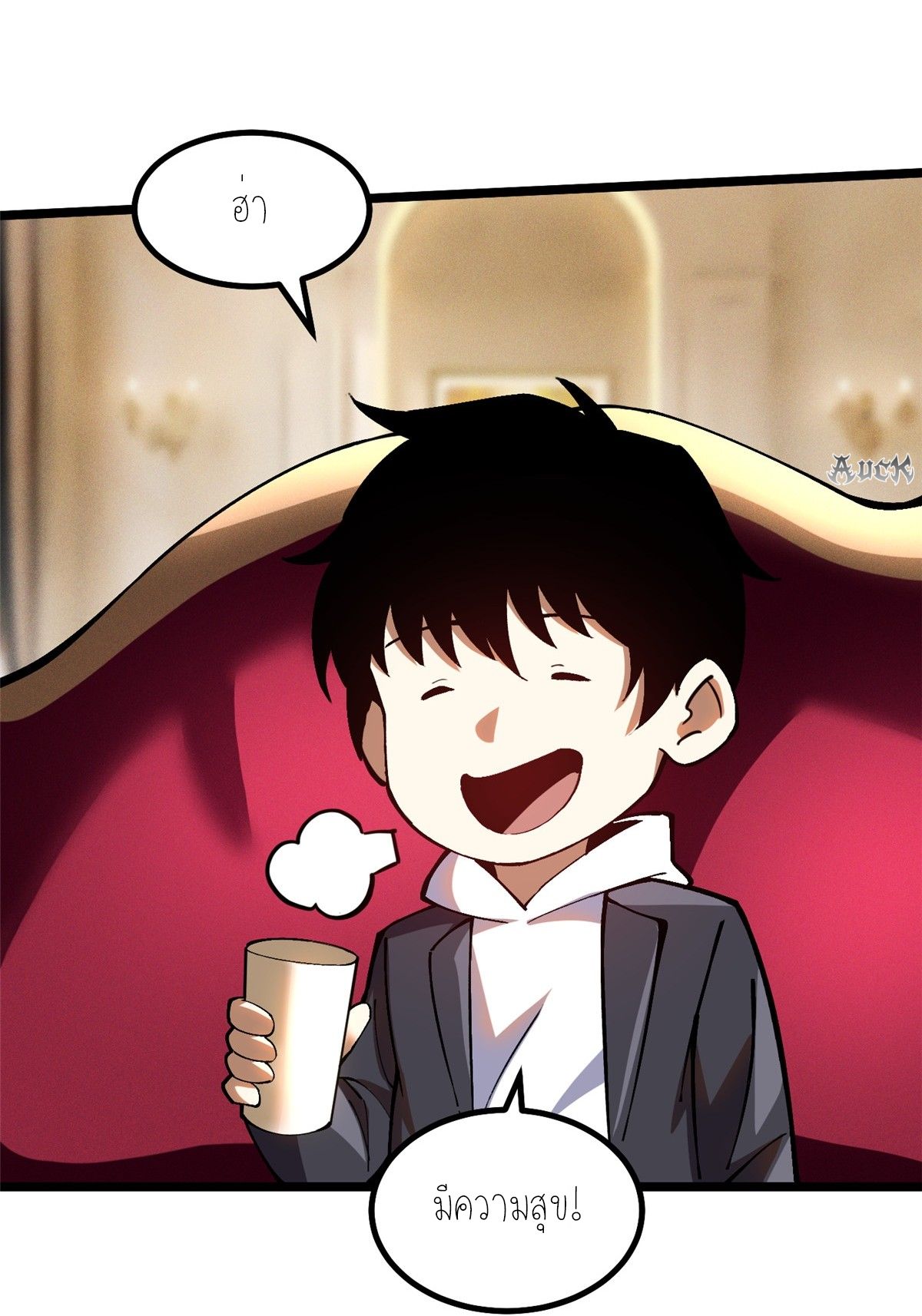 ไม่อยากเรียนทักษะ แห่งคำสาปเลย! ตอนที่ 15 หน้า 79