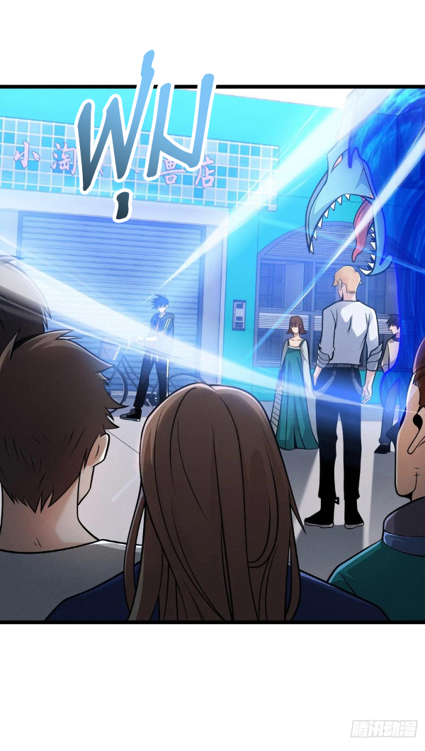 โคตรเทพร้านสัตว์อสูร ตอนที่ 40 หน้า 2