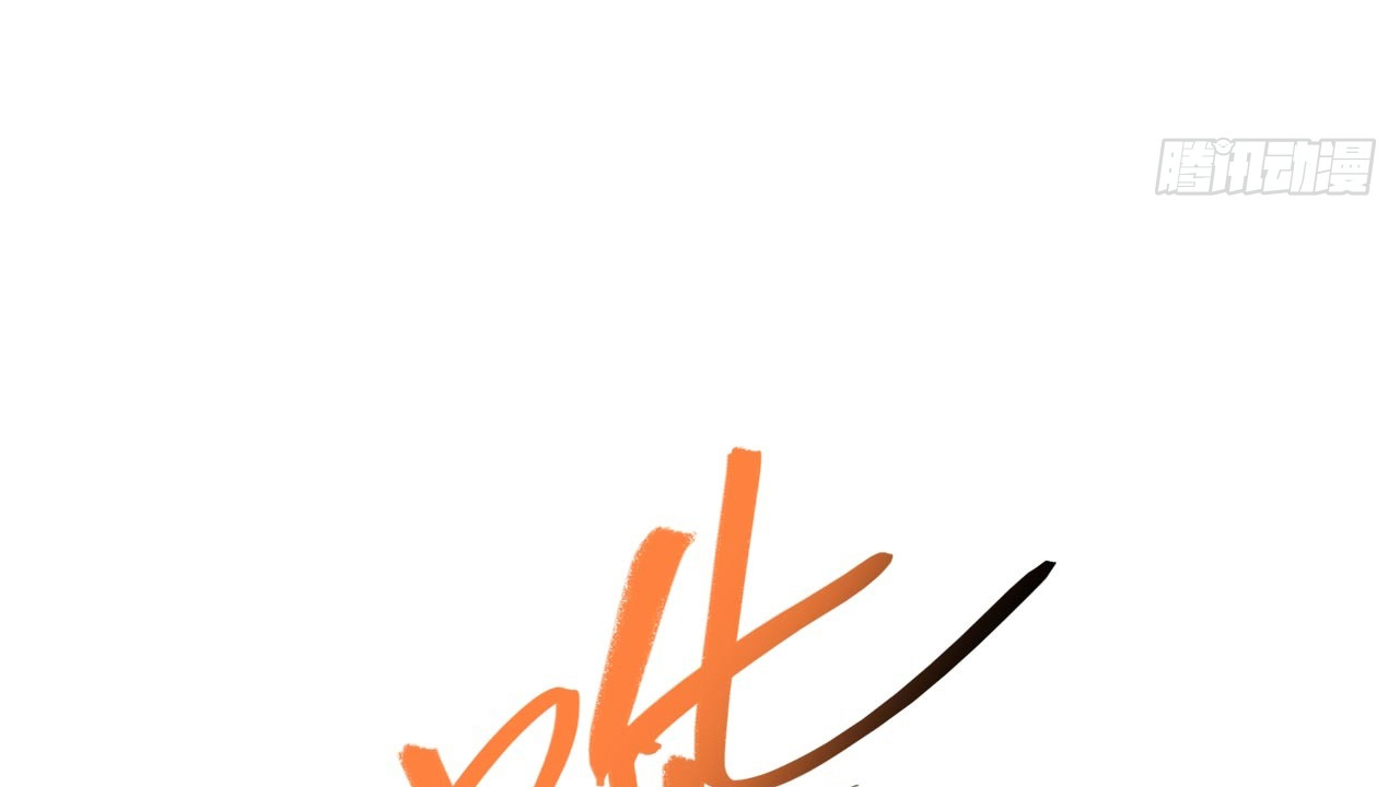 ข้าอยู่อย่างสันโดษมากว่า 100,000 ปี (ทันจีน) ตอนที่ 72 หน้า 30