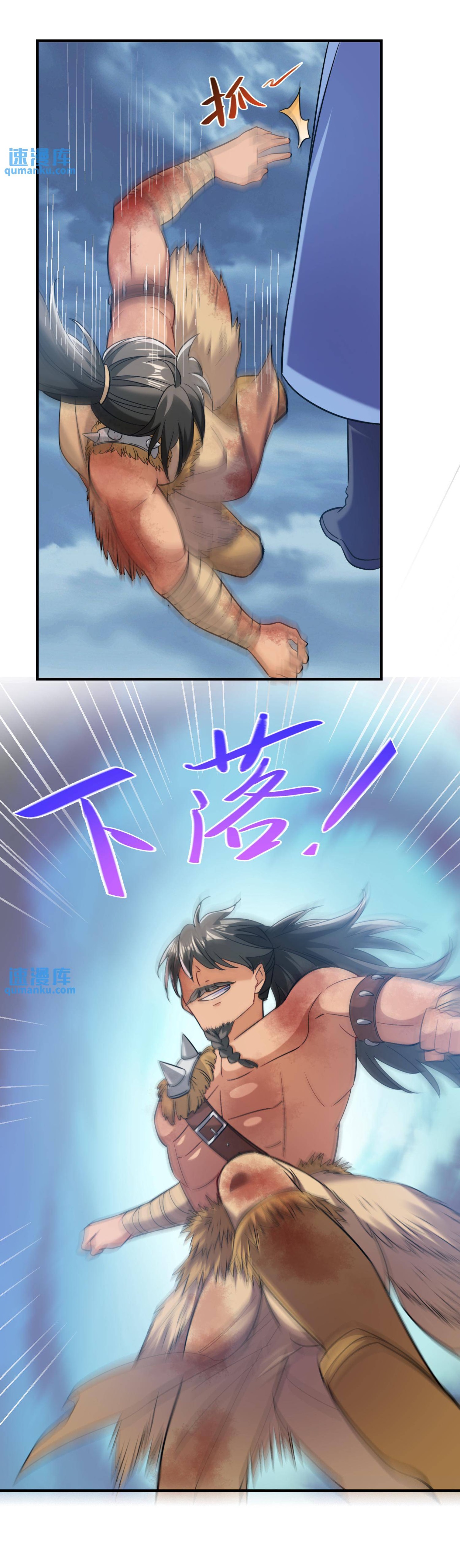 ปีศาจที่ไร้เทียมทานในโลก ตอนที่ 214 หน้า 7