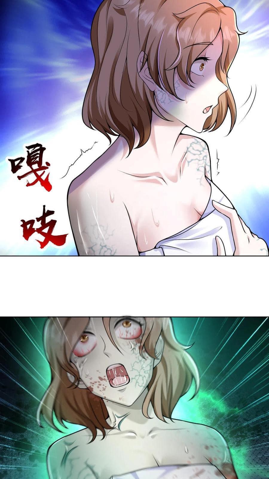 ระบบดร็อปของสุดเทพ x99999 ตอนที่ 3 หน้า 31