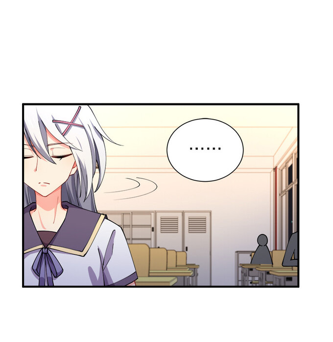 แฟนของผมชื่อหลงอ่าวเทียน ตอนที่ 1 หน้า 27