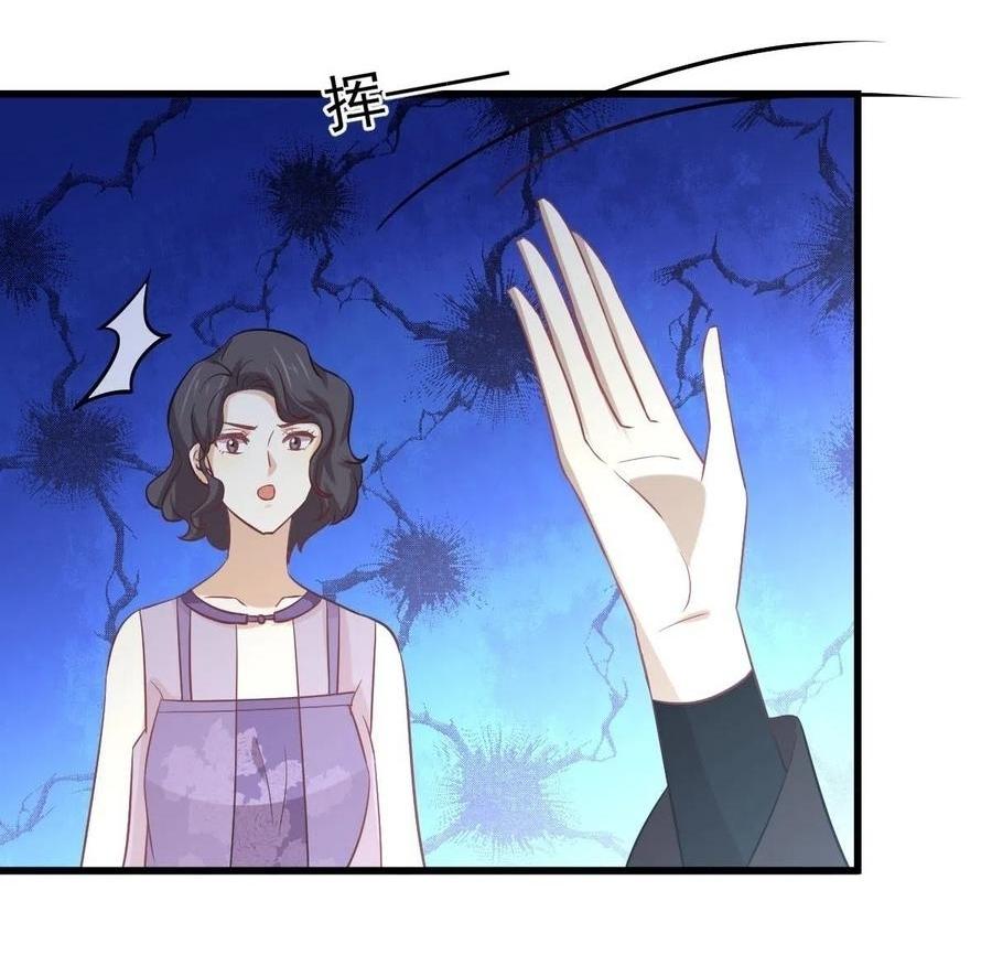 Immortal Swordsman in The Reverse World ข้าเซียนกระบี่ไม่เกาะสตรี ตอนที่ 234 หน้า 38