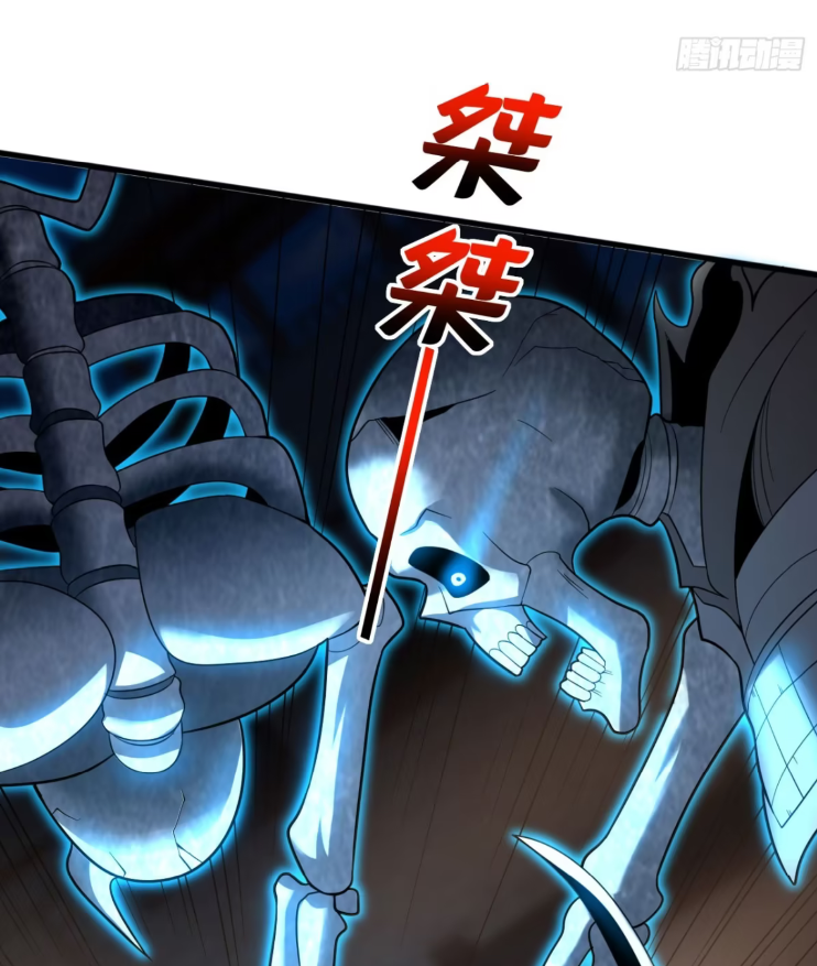 My Disciples Cultivate, While I Slack Off!  ศิษย์ของข้าฝกฝน ส่วนข้าขี้เกียจ ตอนที่ 43 หน้า 31